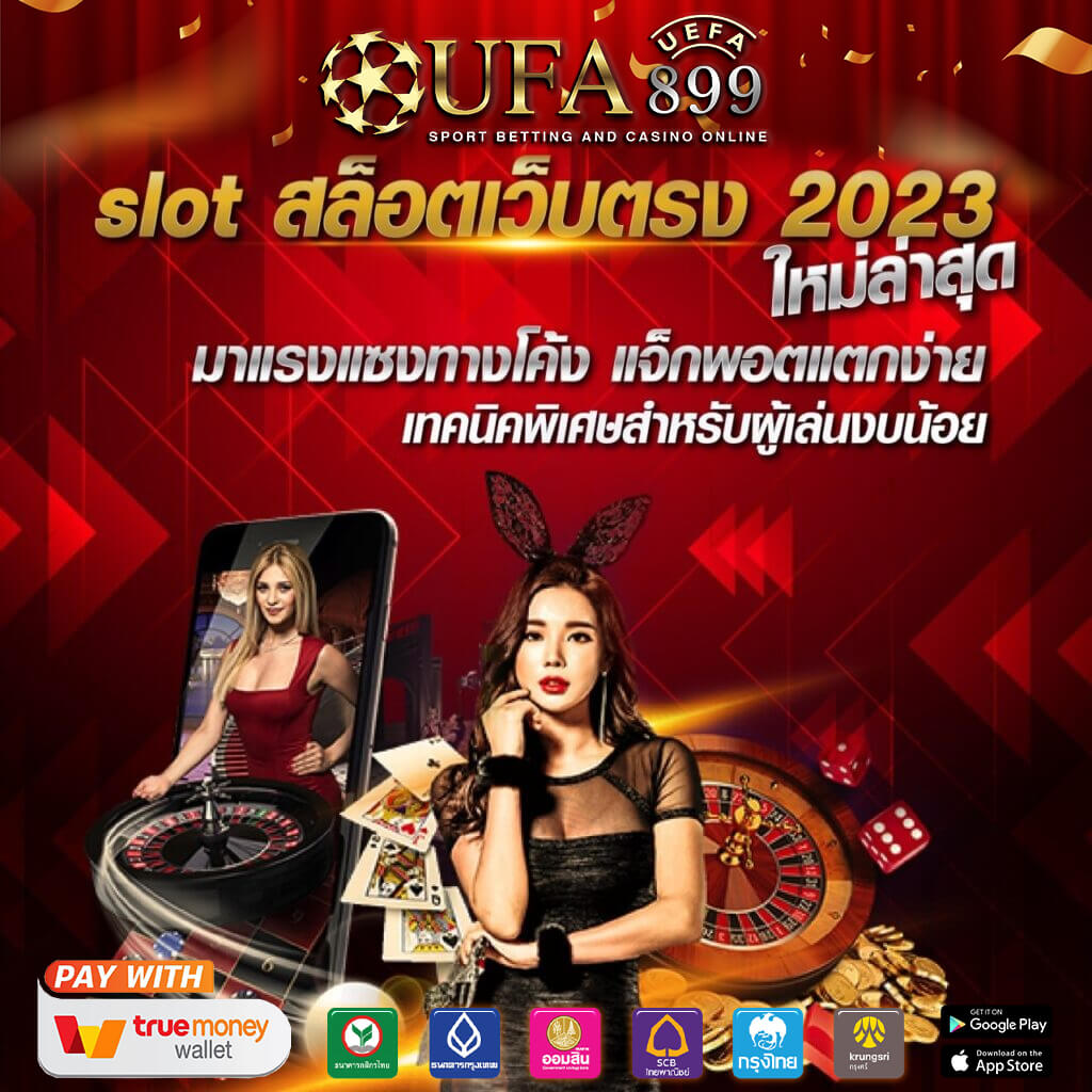 แทงหวยออนไลน์ 24 ชั่วโมง - แอปพลิเคชันใน Google Play