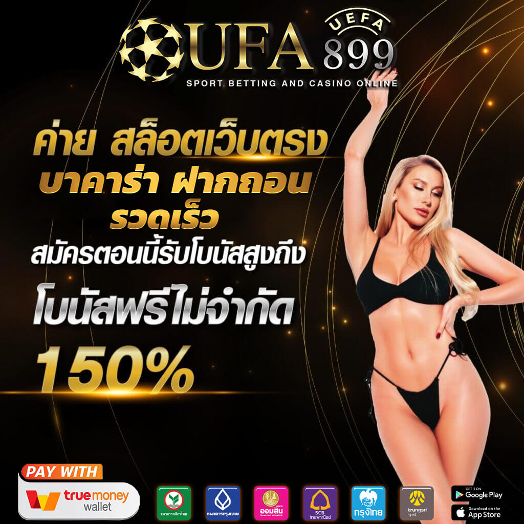 แท่งหวย24 NET เข้าสู่ระบบ เว็บแทงหวยออนไลน์ที่ดีที่สุด