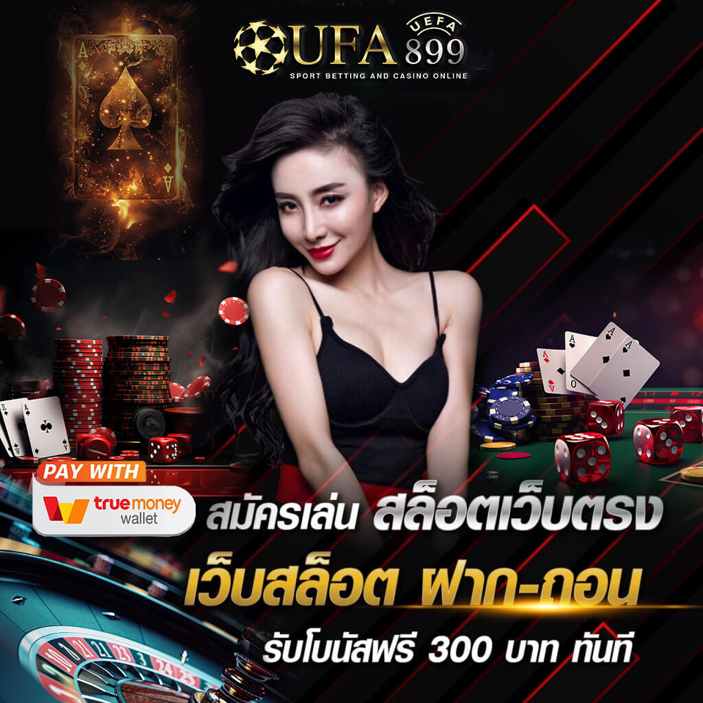 สล็อตเว็บตรง API แท้ 100 เปอร์เซ็นต์ ฝากถอนไม่มีขั้นต่ำ วอเลท