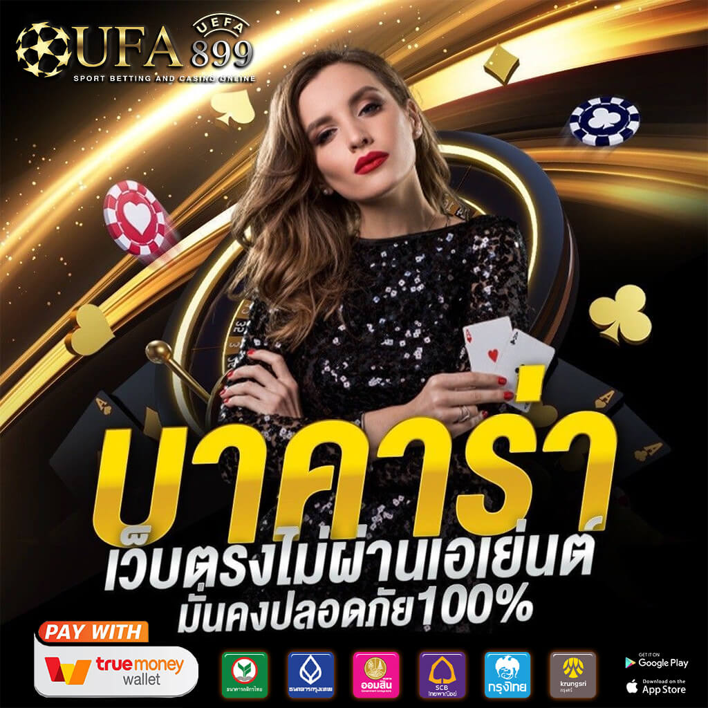 สมัครแทงหวยดีใจ เว็บหวยออนไลน์ มีทุกหวยให้เล่น หวยยี่กี หวยฮานอย หวยหุ้น หวยลาว