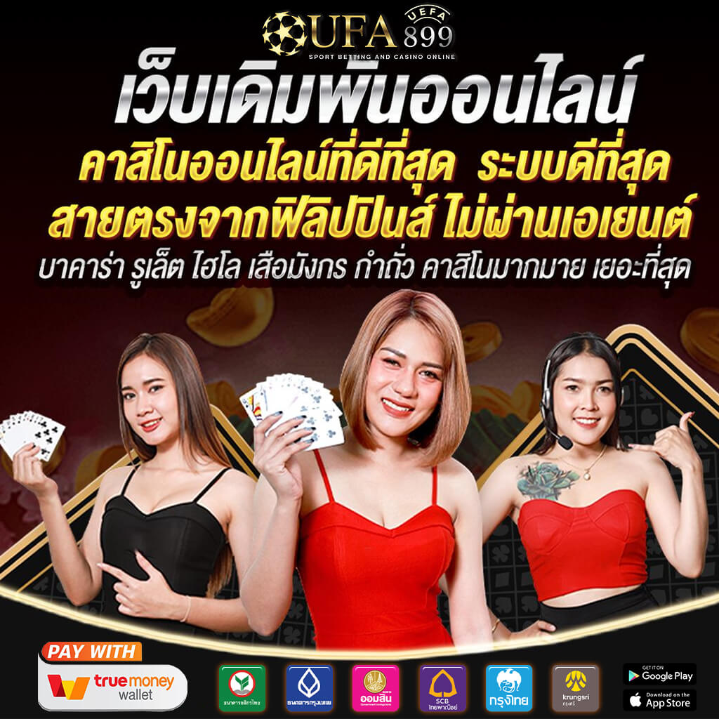 เท็กซัส 168th ฝากได้ไม่จำกัด เพิ่มโอกาสชนะสูงสุดถึง 99 เปอร์เซ็นต์
