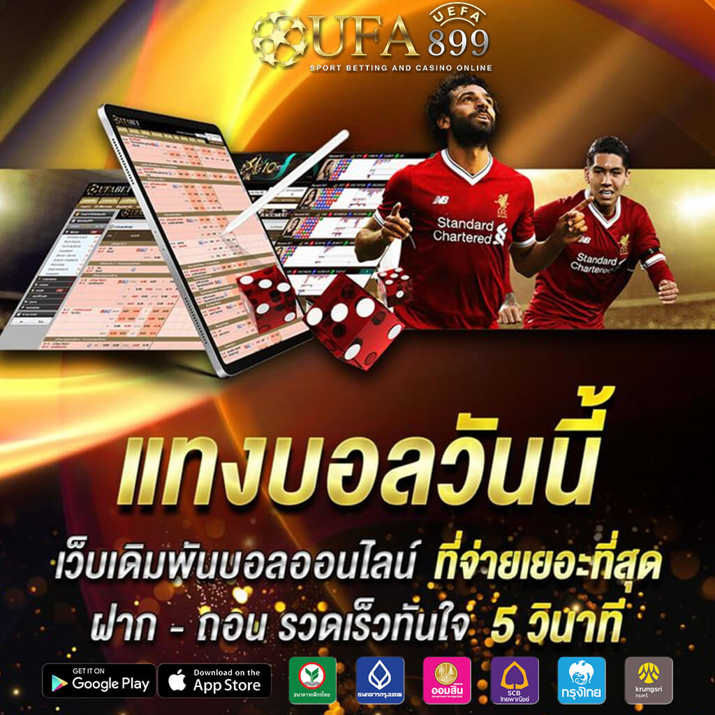 คาสิโนออนไลน์ที่มั่นคง 100 เปอร์เซ็นต์ พร้อมโบนัสและเครดิตฟรี