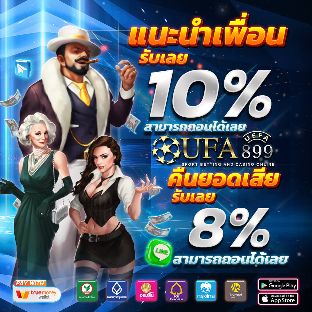 หวยลาว ย้อน หลัง RUAY เพื่อโอกาสในการชนะที่สูงมากขึ้น!
