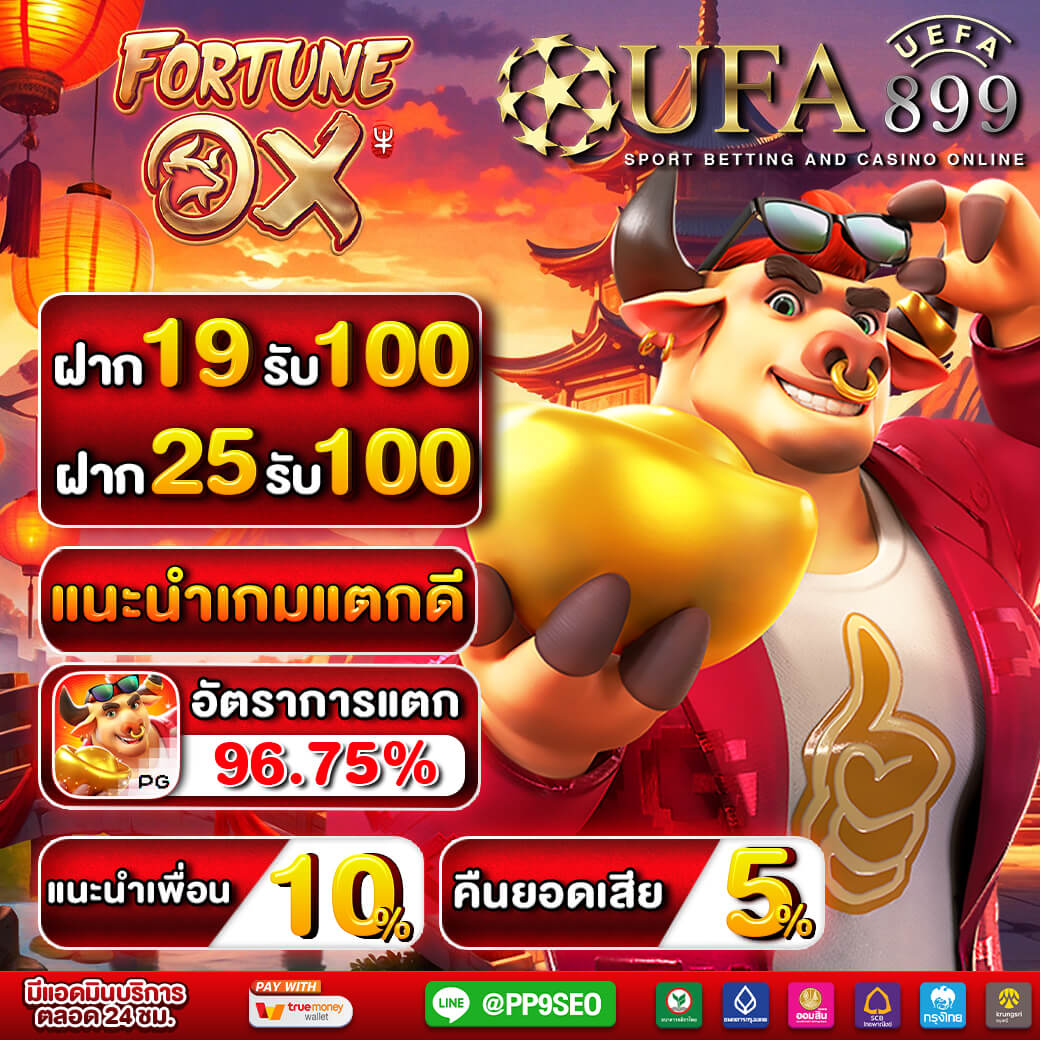 แทงหวยออนไลน์ 24 ชั่วโมง - แอปพลิเคชันใน Google Play