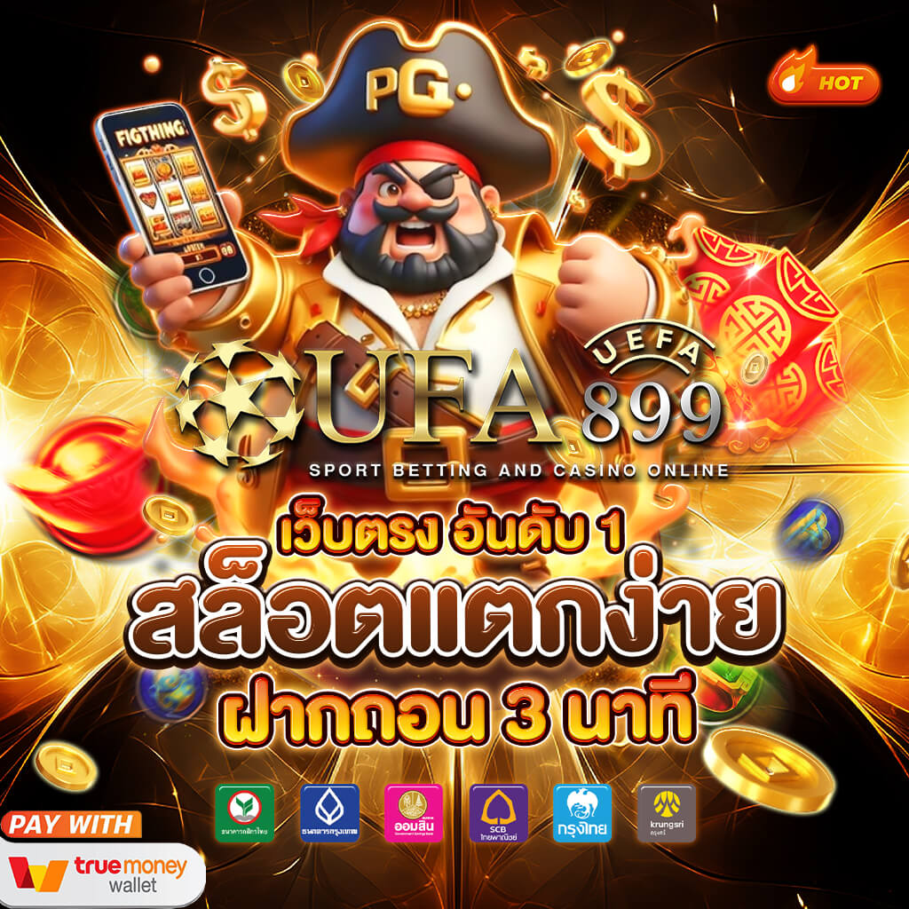 สล็อตไทเกอร์168 ยูสเดียว เล่นสล็อต บาคาร่า ได้ทุกค่าย