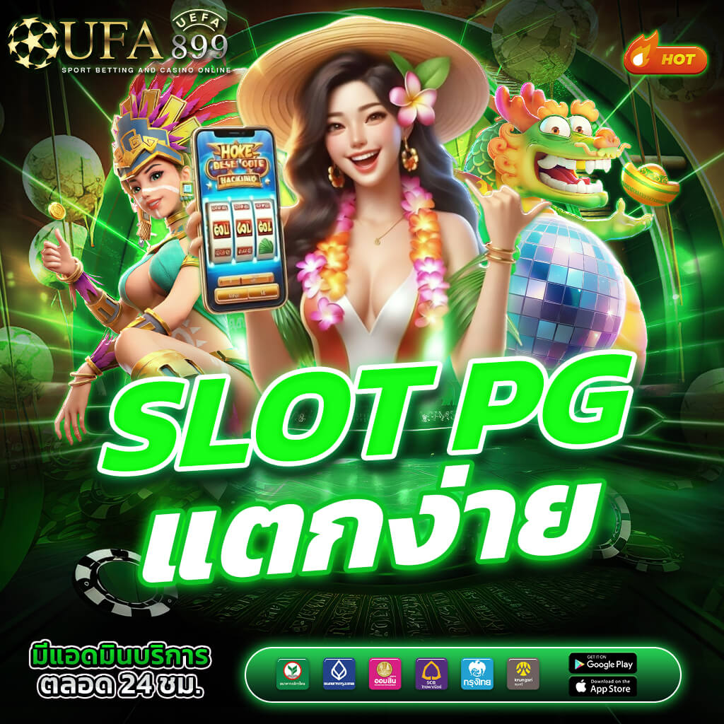 CAT888 – สัมผัสประสบการณ์สล็อตทันสมัย ระบบอัตโนมัติ 24 ชม.