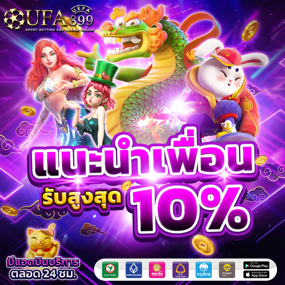 หวยรับบาลไทย เล่นง่าย จ่ายไม่อั้น สมัครสมาชิกกับเว็บเศรษฐี รับโบนัสฟรี 100%