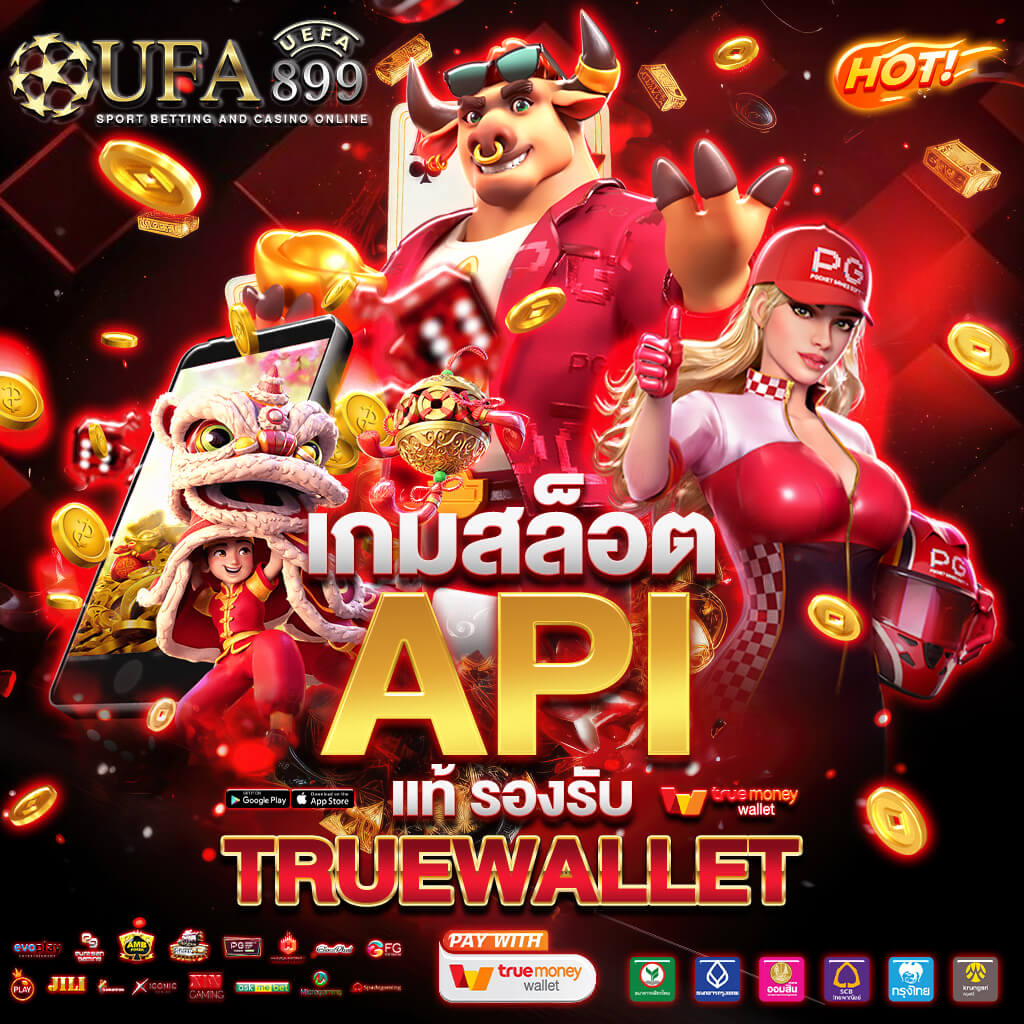 ล๊อตเตอรี่พลัส หรือ นกพลัส ของน็อต (กองสลากพลัสเดิม) ยังเชื่อถือได้ไหมครับ - Pantip