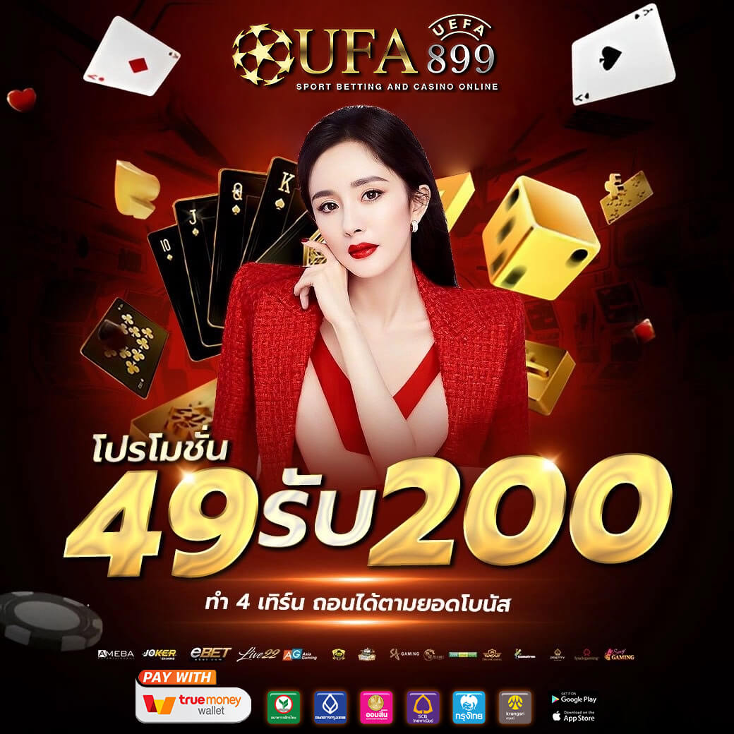 สมัครสมาชิก Gclub เว็บตรง รับประสบการณ์เดิมพันที่เหนือกว่า