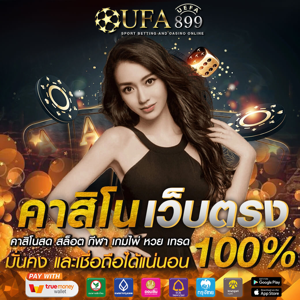 เว็บ hit789 - บริการแทงหวยออนไลน์ คาสิโนออนไลน์ ชั้นนำ