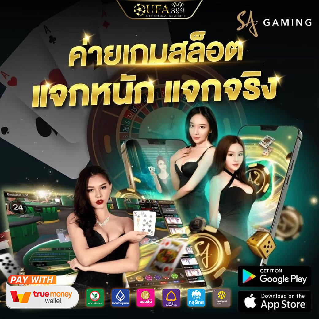 เท็กซัส 168th ฝากได้ไม่จำกัด เพิ่มโอกาสชนะสูงสุดถึง 99 เปอร์เซ็นต์