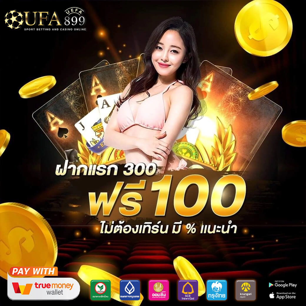 เว็บหวยออนไลน์ จ่ายจริง จ่ายไว ซื้อหวยออนไลน์ แทงหวย 24 ชม.