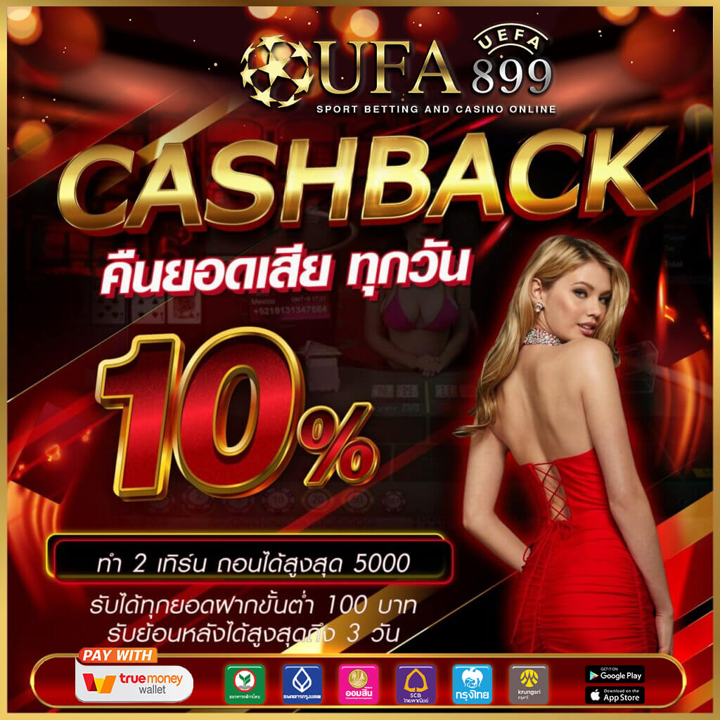 เว็บหวยออนไลน์ จ่ายจริง จ่ายไว ซื้อหวยออนไลน์ แทงหวย 24 ชม.