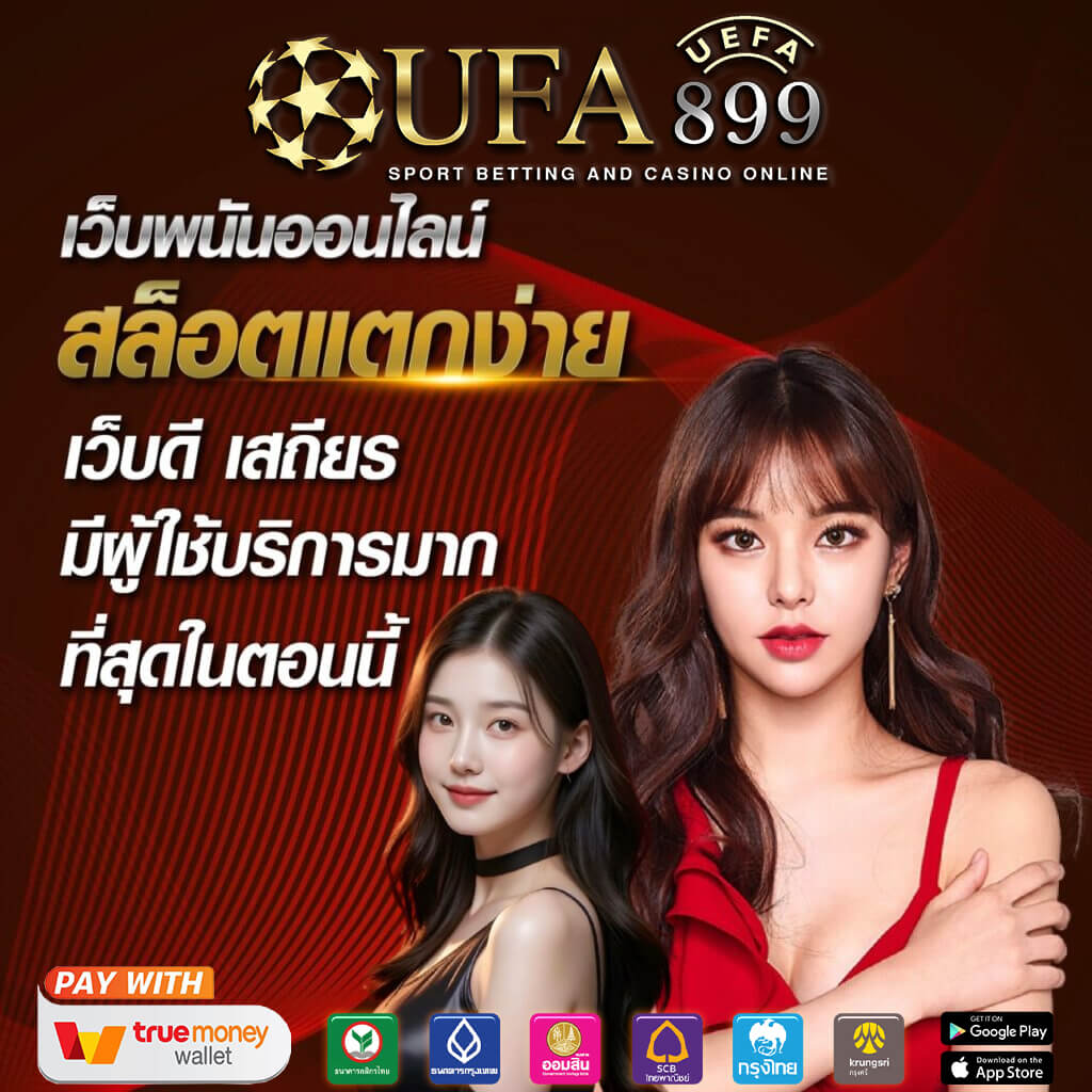สล็อตเว็บตรง PG SLOT ค่ายใหญ่ เว็บตรง API แท้ ไม่ผ่านเอเย่นต์